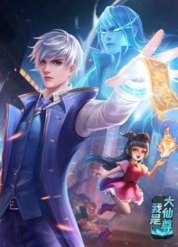 带我去个好地方