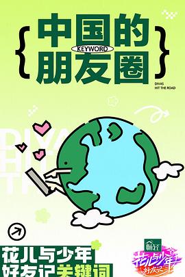 无法避免的战争