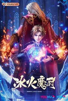 女王之家