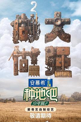 平衡之间