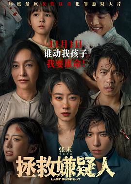 年假