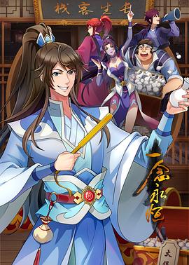 无焰爱火
