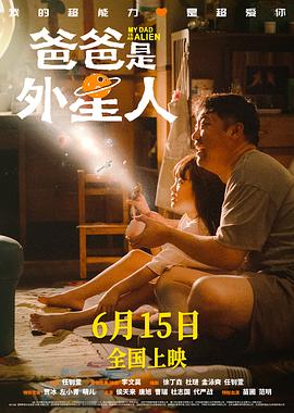 巴士奇遇结良缘