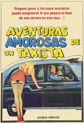 恋爱季节1986