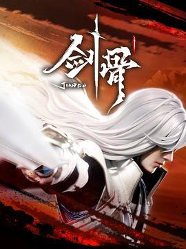 幸福山歌