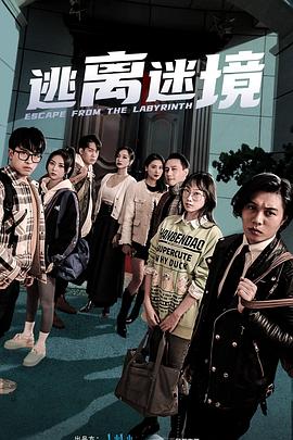恐怖电影院